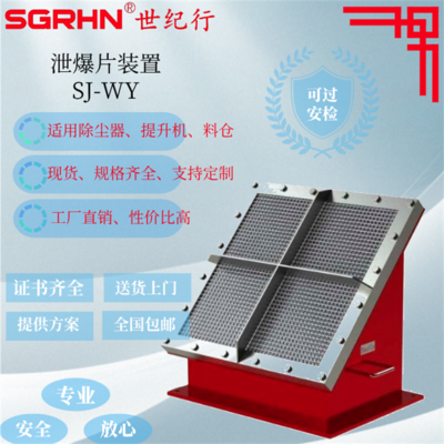 化工厂无火焰泄放装置