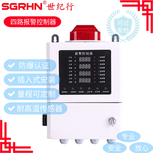 布袋除尘检漏仪 四路报警控制主机