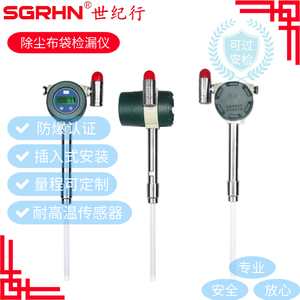 除尘布袋检漏仪 正 侧 背面