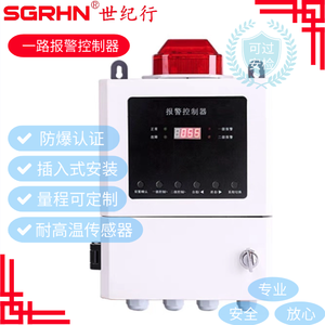 除尘布袋检漏仪 一路控制主机